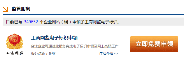 您认识的公司都“挂标”了吗？