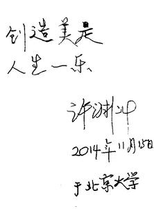 翻译的乐趣