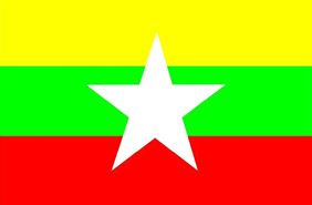 缅甸语
