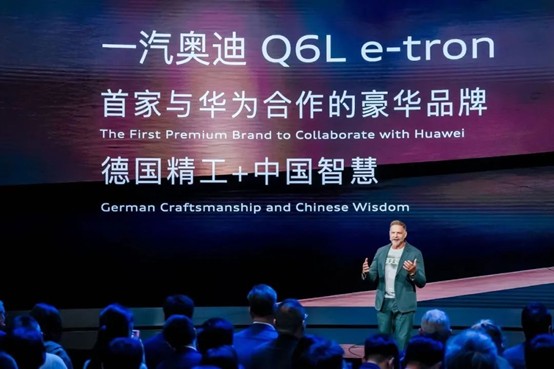 达信雅为2025年粤港澳大湾区车展奥迪汽车提供英语同传翻译