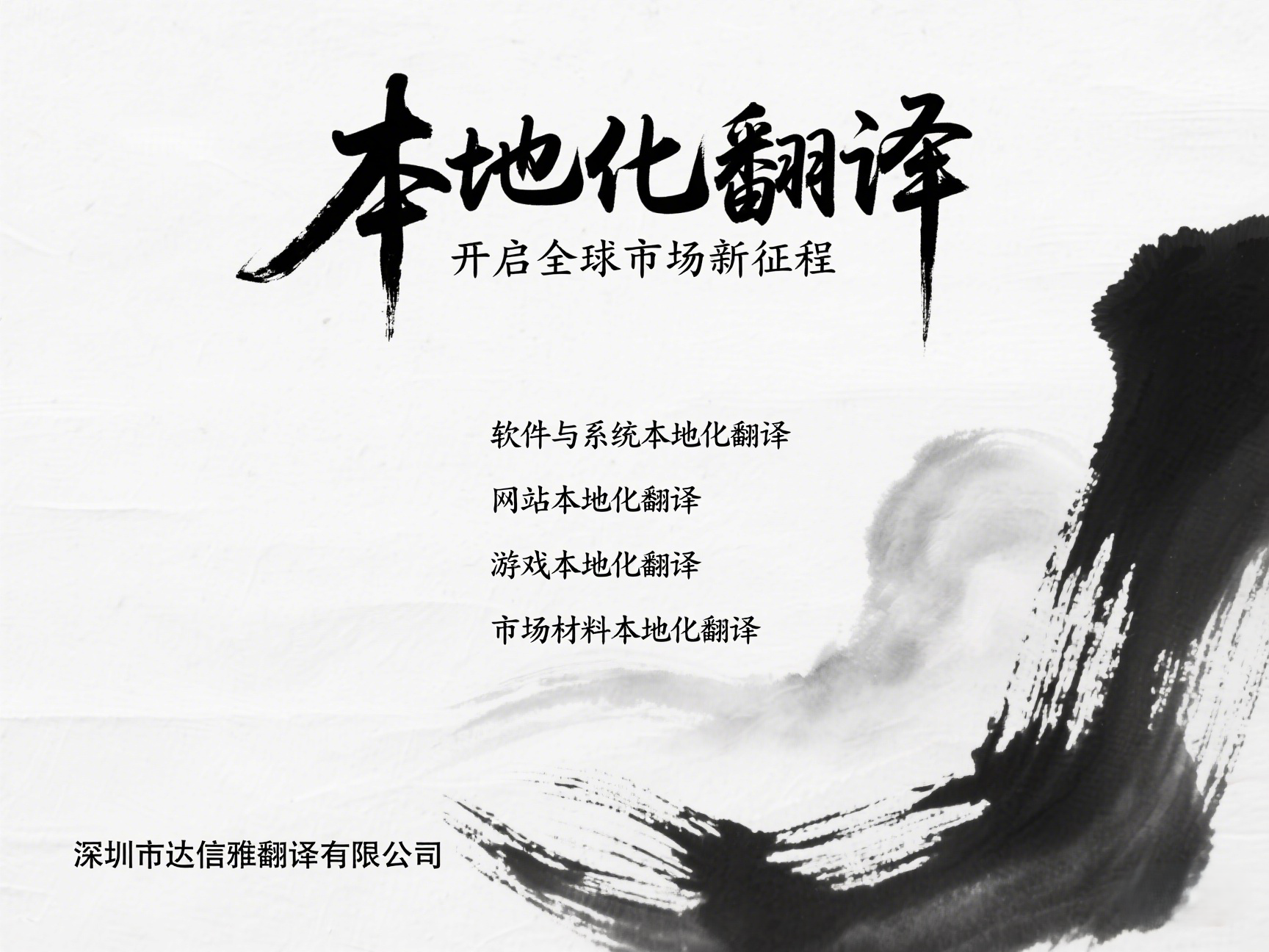 图3-官网 公众号.png