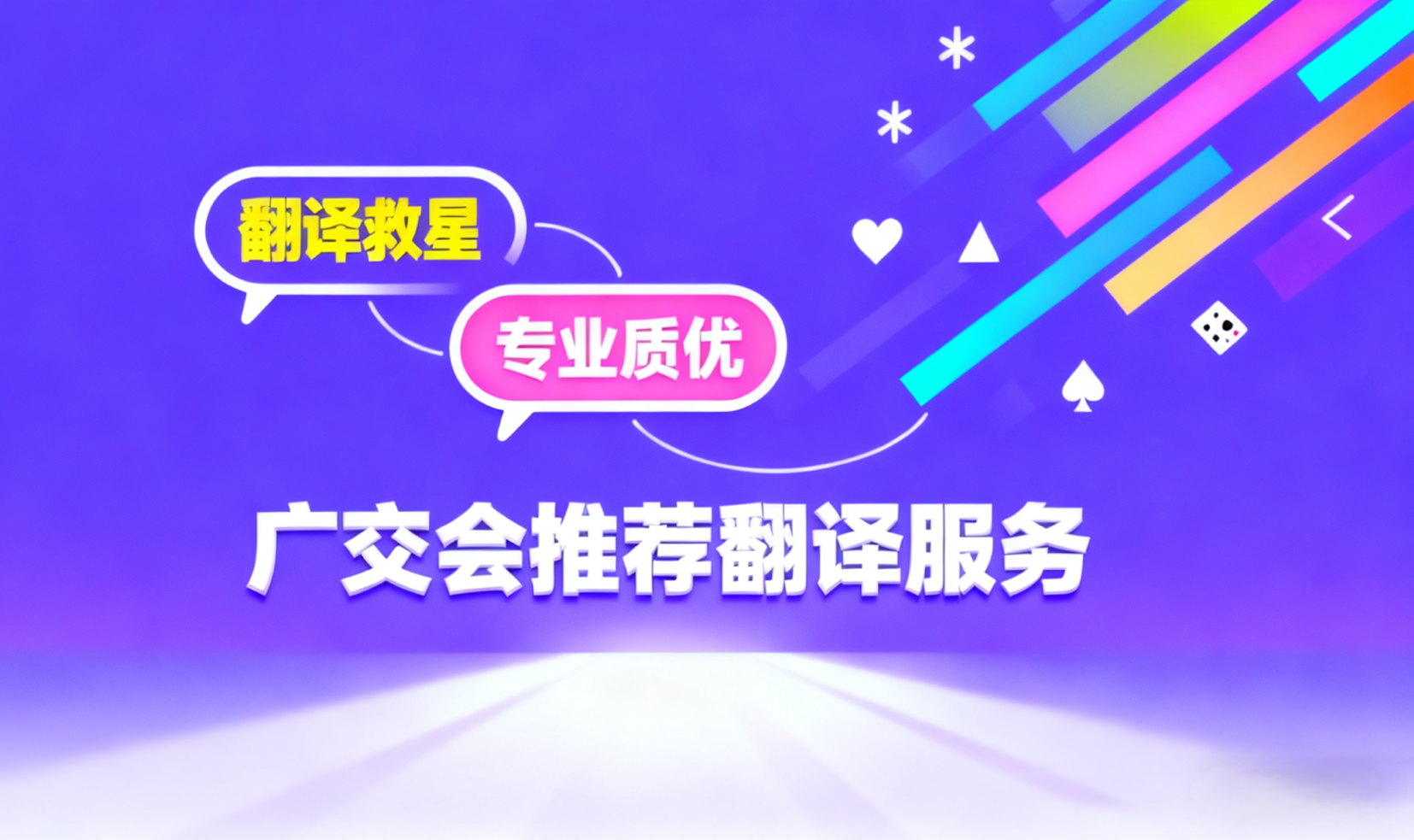 横版封面.png